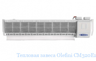   Olefini CM320E18 NERG
