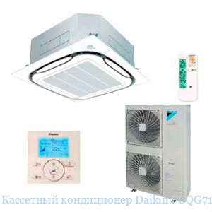 ��������� ����������� Daikin FCQG71F/RZQG71L8V/Y
