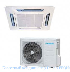 ��������� ����������� Daikin FFQN25CXV/RYN25CXV