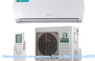 ��������� �����-������� Rovex�Star N ABS-07HE
