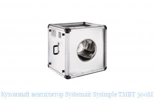   Systemair Sysimple TMBT 500M
