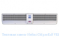 Тепловая завеса Olefini CM320E18 VERT NERG
