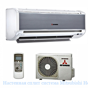 ��������� ����� ������� Mitsubishi Heavy SRK35MA-S