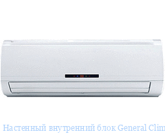    General Climate GC-G71/GVN1