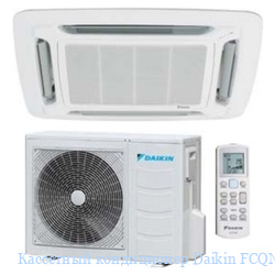 ��������� ����������� Daikin FCQN71EXV/RQ71CXV