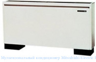 ��������������� ����������� Mitsubishi Electric PFFY-�20VLRMM-E