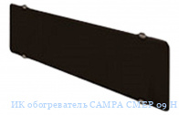 �� ������������ CAMPA CMEP 09 H SEPB/BCCB