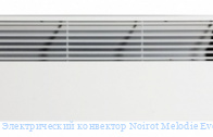 ������������� ��������� Noirot Melodie Evolution ������� 1500