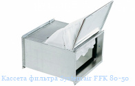 ������� ������� Systemair FFK 80-50
