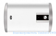 ��������������� Timberk SWH FE2 80 H