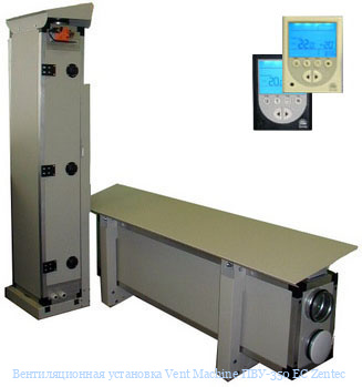 �������������� ��������� Vent Machine ���-350 EC Zentec