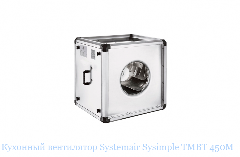 �������� ���������� Systemair Sysimple TMBT 450M