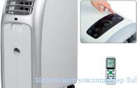 ��������� ����������� Ballu BPAC-12 CM