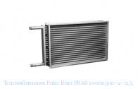  Polar Bear PBAS 1000x50022,5