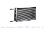 ������������� Polar Bear PBAS 1000x500�2�2,5
