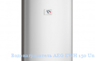 ��������������� AEG EWH 150 Universal EL