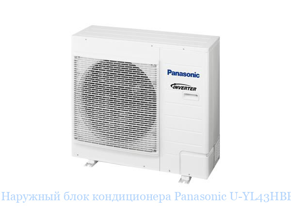 �������� ���� ������������ Panasonic U-YL43HBE5