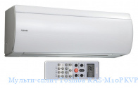 ������-����� Toshiba RAS-M10PKVP-E (���������� ����)