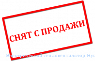 ������������� ��������������� Hyundai H-FH1-20-UI590