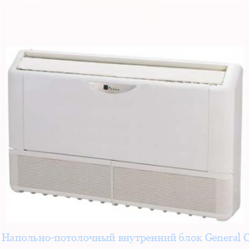 ��������-���������� ���������� ���� General Climate GC-MV56/CFDN1-P