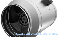 ��������� ���������� Systemair prio 315