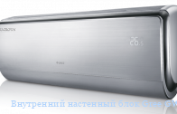 ���������� ��������� ���� Gree GWH12UB-K3DNA4F/I