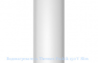 ��������������� Thermex Praktik 150 V Slim