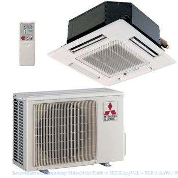 ��������� ����������� Mitsubishi Electric SLZ-KA25VAL + SLP-2 AAW / SUZ-KA25VA2