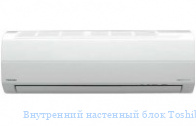���������� ��������� ���� Toshiba RAS-M10SKV-E