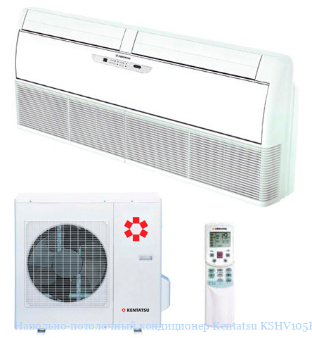 ��������-���������� ����������� Kentatsu KSHV105HFAN3 / KSUN105HFAN3