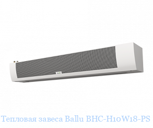   Ballu BHC-H10W18-PS