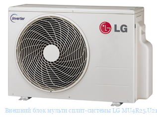 ������� ���� ������ �����-������� LG MU4R25.U21