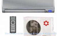 ��������� ����� ������� Kentatsu KSGH26HFAN1 / KSRH26HFAN1