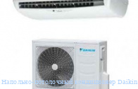 ��������-���������� ����������� Daikin FLQN100EXV/RQ100DXV