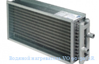 ������� ����������� VO 90-50/2R