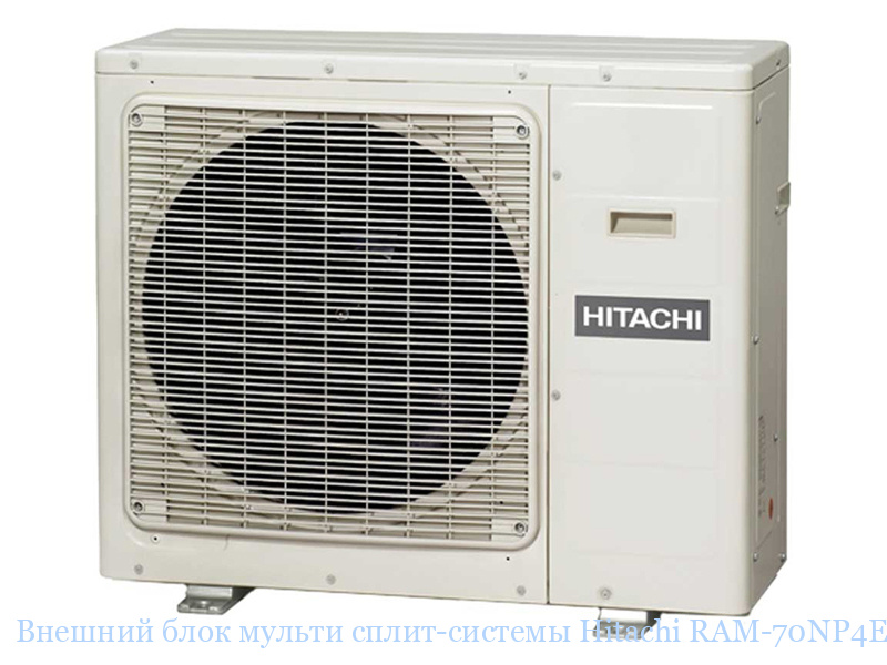 ������� ���� ������ �����-������� Hitachi RAM-70NP4E