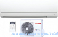 ��������� ����� ������� Toshiba RAS-10EKV-EE