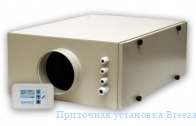��������� ��������� Breezart 550 Lux