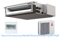 ��������� ����������� Mitsubishi Electric SEZ-KD35VAQ/SUZ-KA35VA2
