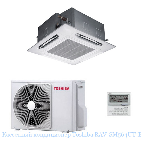 ��������� ����������� Toshiba RAV-SM564UT-E/RAV-SP564AT-E