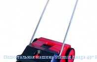 ������������ ������ Starmix Haaga 497 Profi-Line 
