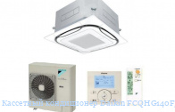 ��������� ����������� Daikin FCQHG140F/RZQSG140LV/LY