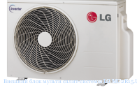 ������� ���� ������ �����-������� LG MU2R15.UL0
