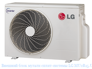 ������� ���� ������ �����-������� LG MU2R15.UL0