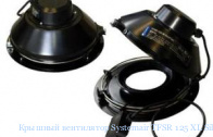 ������� ���������� Systemair TFSR 125 XL Sileo Black