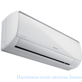 ��������� ����� ������� Samsung AQV09PSBNSER