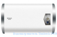 ��������������� Timberk SWH FS2 30 H
