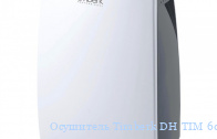 ��������� Timberk DH TIM 60 E1W 