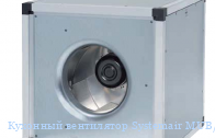 �������� ���������� Systemair MUB/T 025 355DV