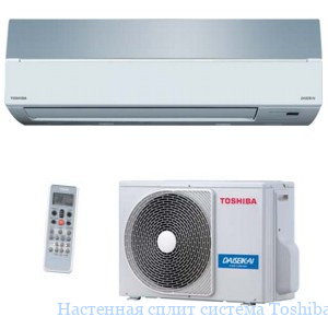 ��������� ����� ������� Toshiba RAS-10SKVR-E2
